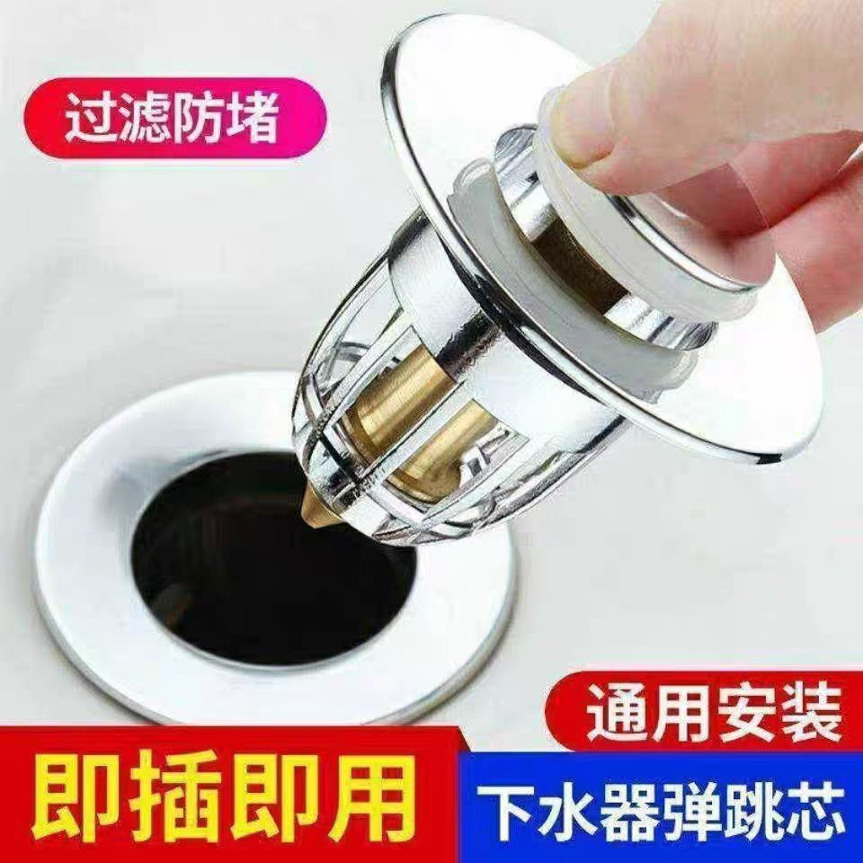 Washbasin leaky plug, washbasin drain accessories, washbasin spring core accessories, press-type sink stopper, anti-odor Specification drawing
