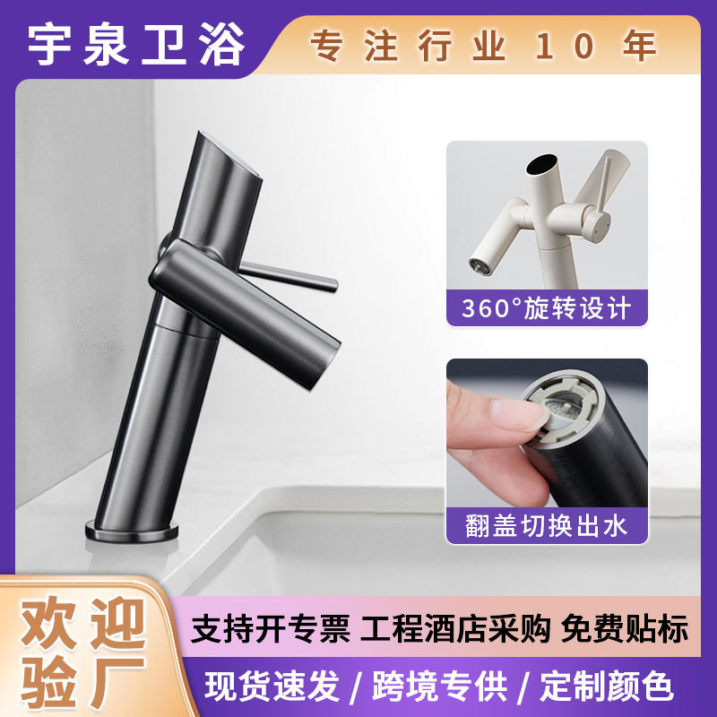Milky white all-copper faucet for both hot and cold water, Maneki Neko, bathroom, washbasin, hot and cold water faucet full figure