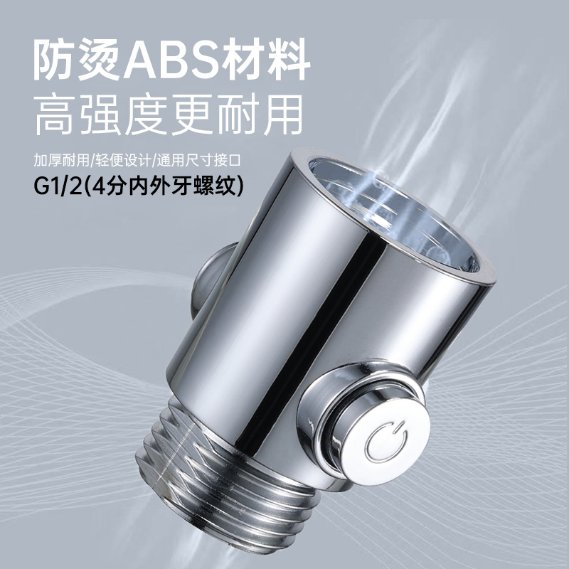 Internal and external thread Angle valve shower head, hand-held showerhead, quick switch hose, straight-through valve with one-button water stop adjustment Application Scenario