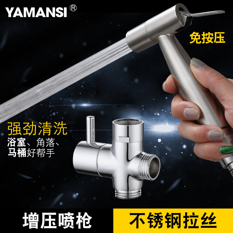 304 stainless steel shower head set, pressurized toilet spray gun, feminine washbasin, all-copper household spray gun faucet details Picture