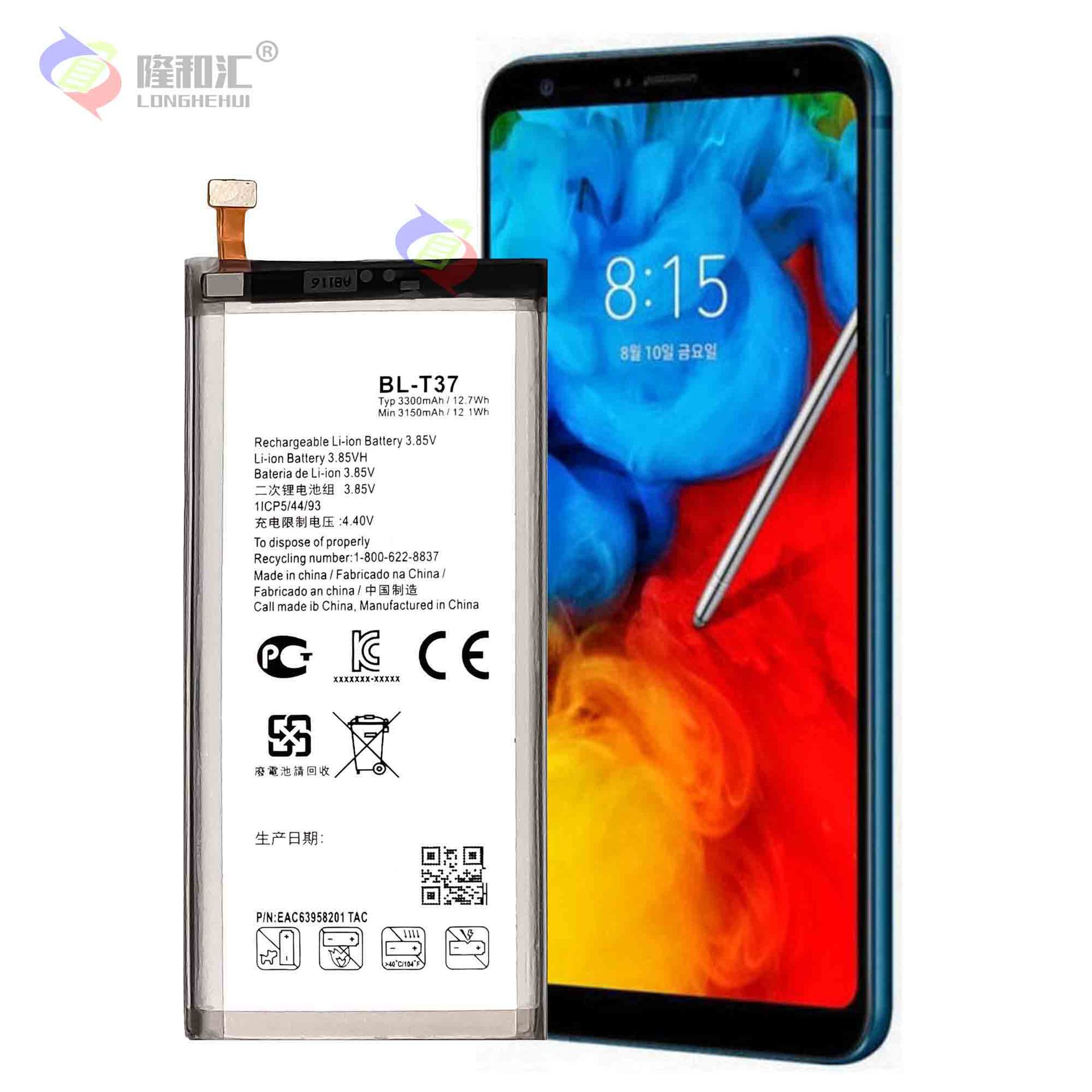 Wholesale and export of LG mobile phone batteries V40 ThinQ/Q8/V405QA7 with built-in charging pad BL-T37 Application Scenario