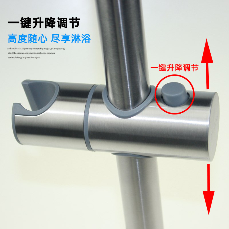 Non-drilling showerhead bracket, lifting rod, sliding sleeve, showerhead snap-on, fixed seat, button, universal bathroom shower pole accessories Specification drawing
