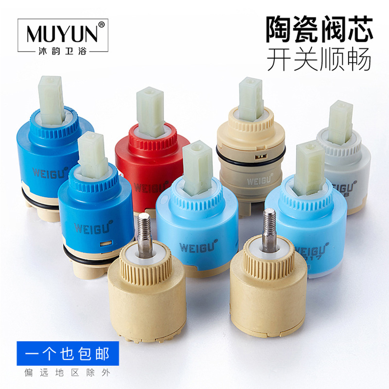 Faucet valve core imported ceramic core mixed water hot and cold accessories copper cover ceramic plate 35mm high foot electric heating 40mm details Picture