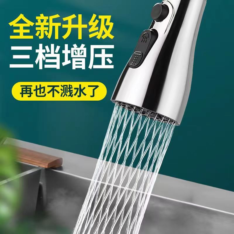 Wholesale kitchen splash-proof faucet with three-speed adjustable large-angle universal rotating double-blade water outlet pressure-increasing faucet 11 full figure