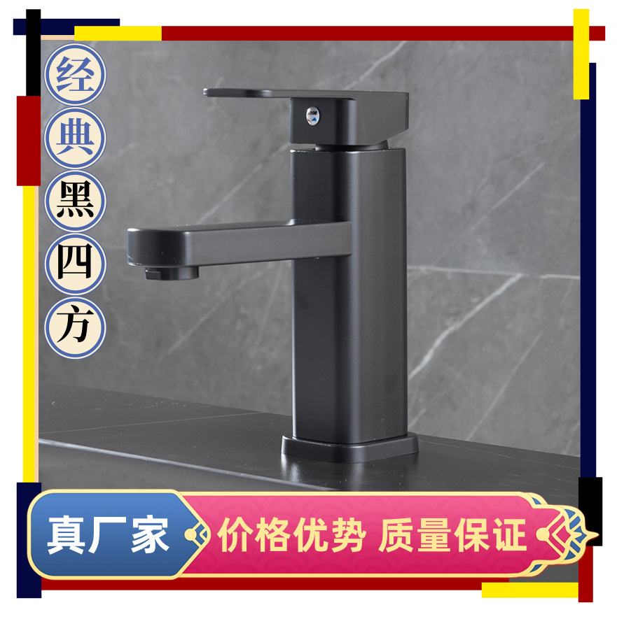 Stainless steel black washbasin faucet, bathroom hot and cold washbasin, washbasin, basin, cross-border manufacturer details Picture