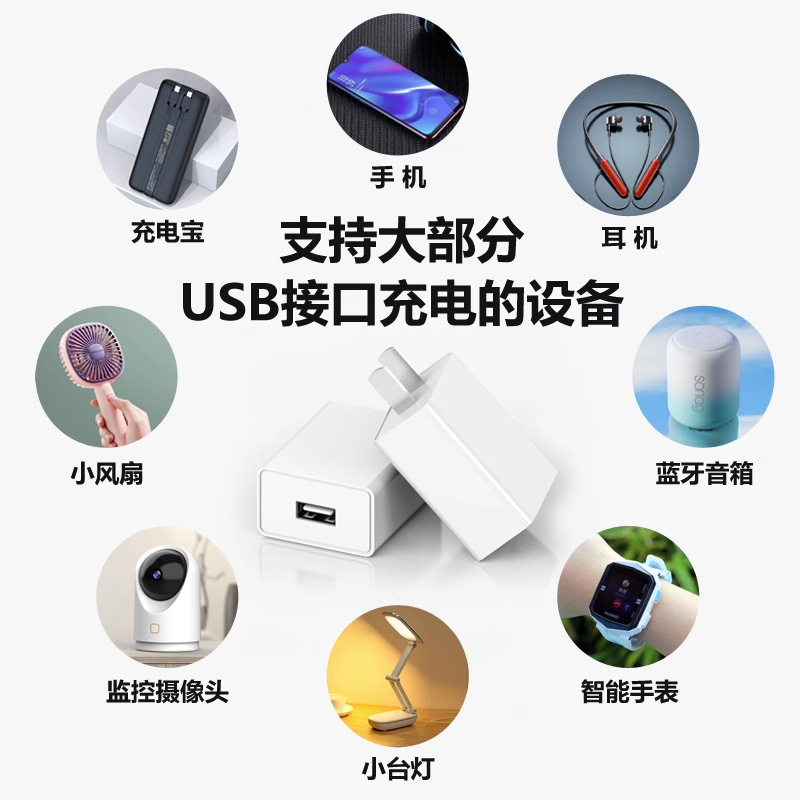 5V2A charger in stock, 3C certified for Europe, America and China, multi-compatible usb mobile phone charging head adapter, ETL/CE Specification drawing