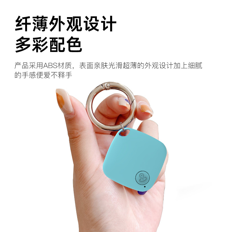 Cross-border diamond-shaped Bluetooth anti-loss device, intelligent alarm, two-way positioning, pet key, 5.2 Bluetooth anti-loss device wholesale Specification drawing