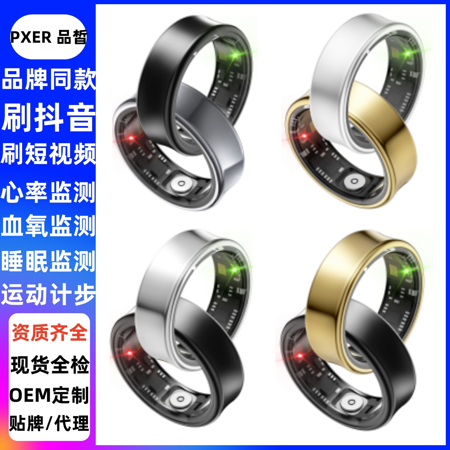 SR05 Heart rate, blood oxygen, sleep pressure, exercise monitoring, and short video browsing on Douyin are compatible with the same Samsung smart ring full figure