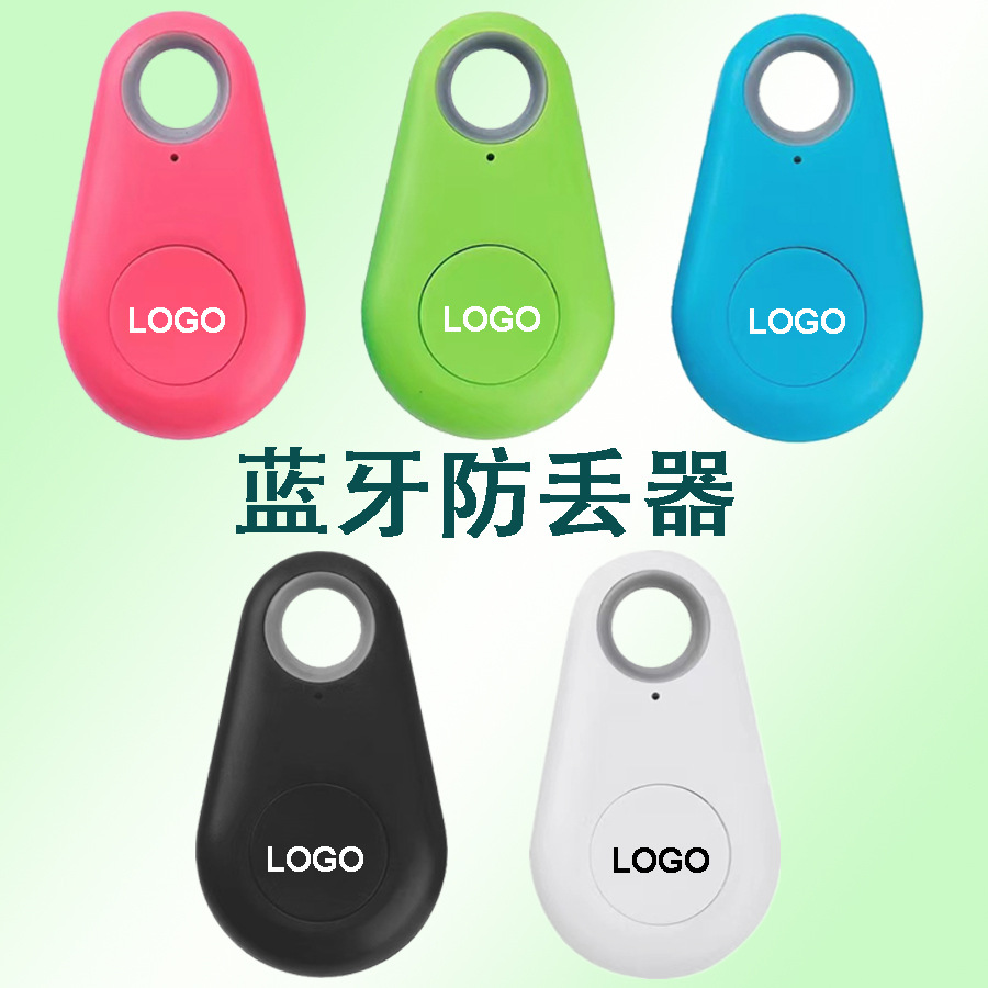 Wholesale of water drop Bluetooth anti-loss devices, keys, mobile phones, bags, and pet bidirectional anti-loss and lost-finding alarms in stock Application Scenario