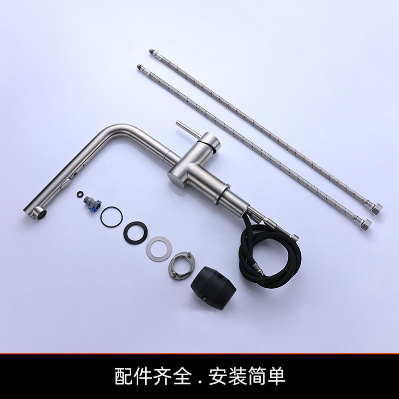 Cross-border 304 stainless steel kitchen pull-out cold and hot water faucet, sink, multi-functional telescopic faucet Specification drawing