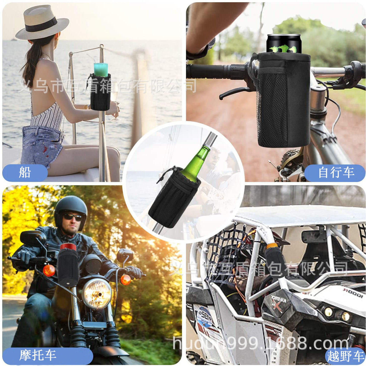 2022 New multi-functional outdoor water cup holder bag Amazon bestseller Anti-slip crocodile clip cup bag Children's baby bottle holder Application Scenario