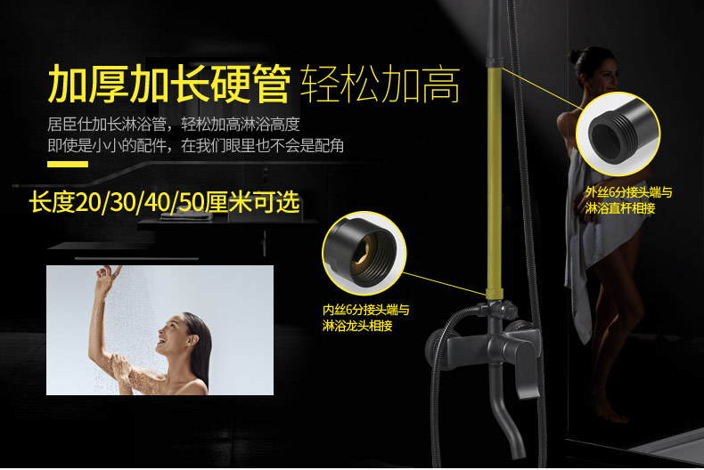 All-copper shower head extension rod connection, extension pipe, straight pipe, extension rod and high pipe shower head accessories Application Scenario
