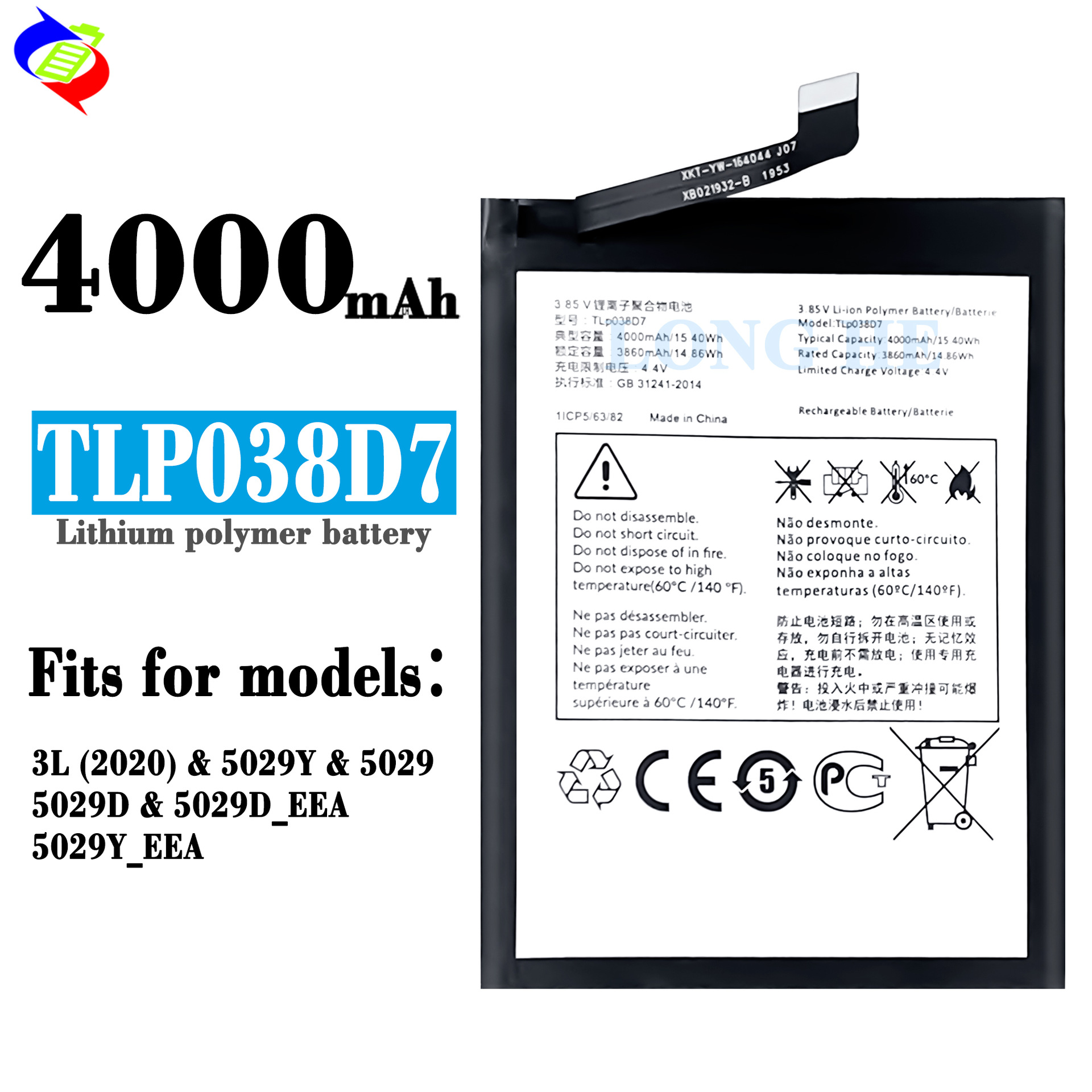 Wholesale of 3L/5029D battery cells TLP038D7/TLP038D1 for Alcatel mobile phones full figure