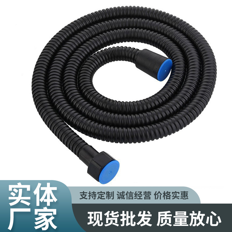 Stainless steel shower hose, showerhead hose, explosion-proof rain shower head, water pipe, black metal hose, 1.5 meters and 2 meters full figure