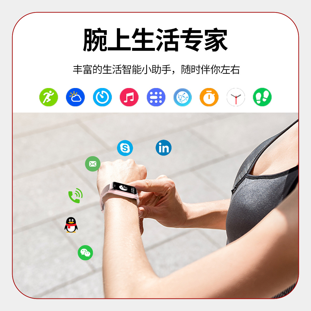 The new cross-border TK75 smartwatch for blood pressure and blood sugar detection, heart rate monitoring, remote care and outdoor sports wristband Application Scenario