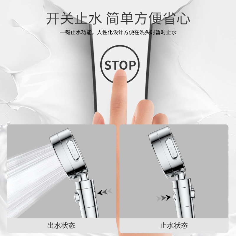 Jingteng Japanese water-stop showerhead, three-speed adjustable pressure-increasing water-saving showerhead, detachable anti-clogging shower, handheld showerhead Application Scenario