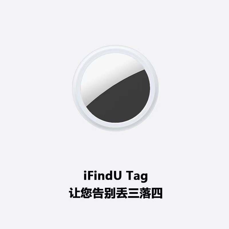 Suitable for Apple anti-loss patches, anti-loss device patches, anti-loss key chains, pet anti-theft remote control mini details Picture