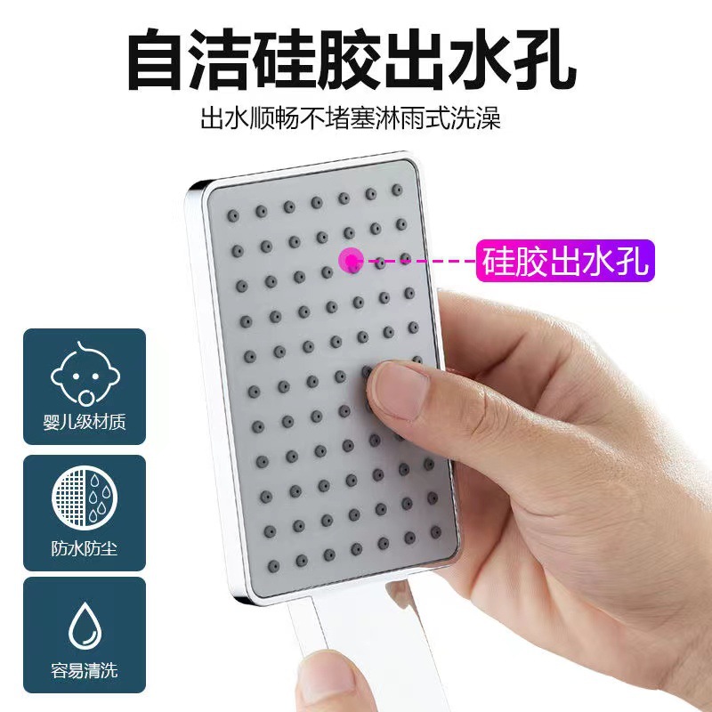 Household pressurized shower head, square bath faucet, universal shower head, handheld pressurized showerhead set details Picture