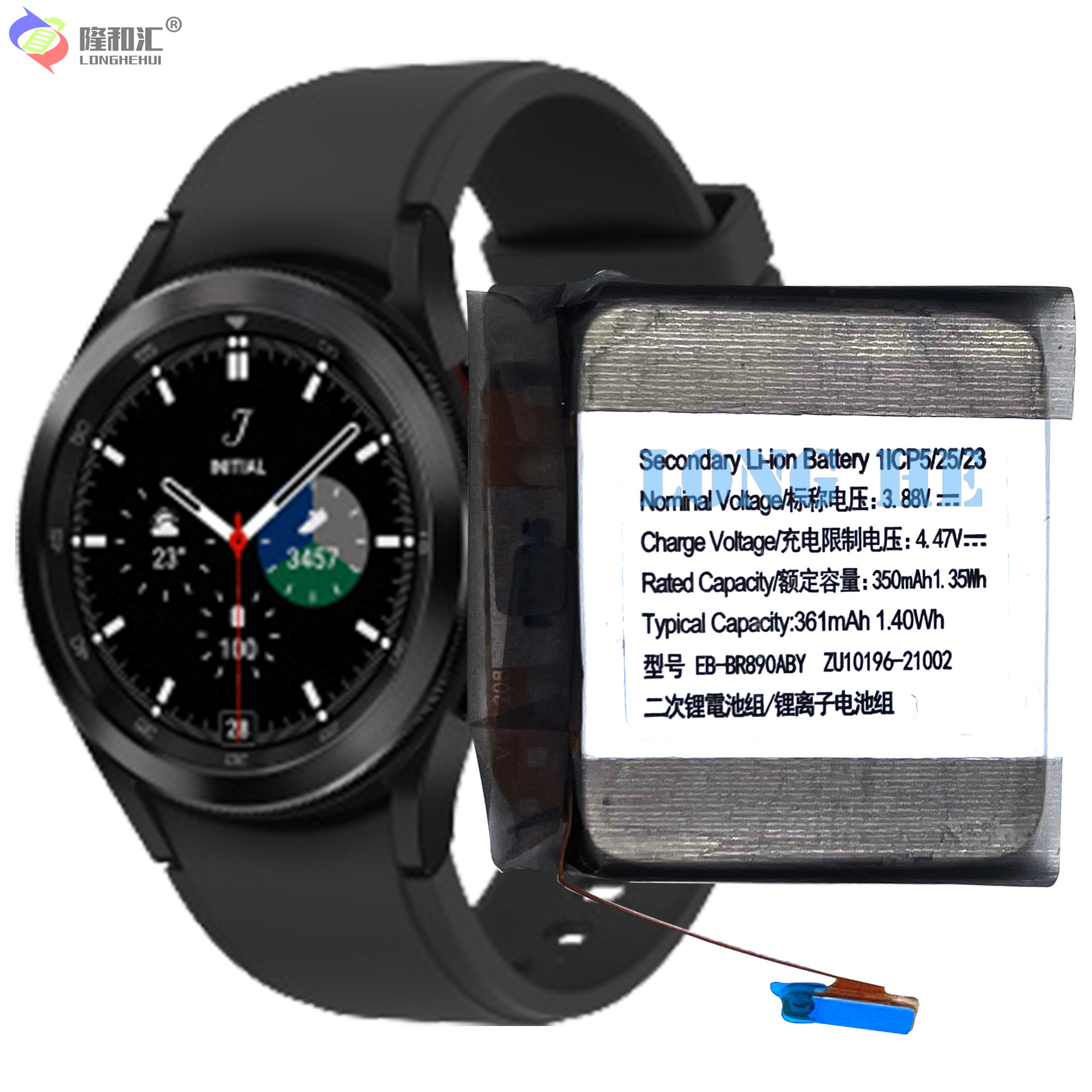 Applicable to Samsung Galaxy Watch4 Classic watch battery EB-BR890ABY factory wholesale and foreign trade Application Scenario