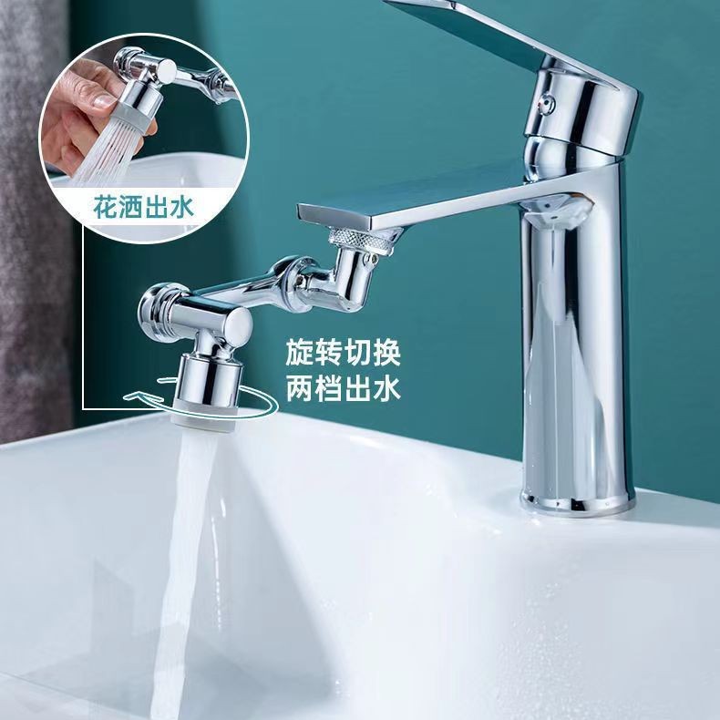 Mechanical arm universal faucet 1080° rotatable faucet adapter splash-proof wonder, extended extender Specification drawing