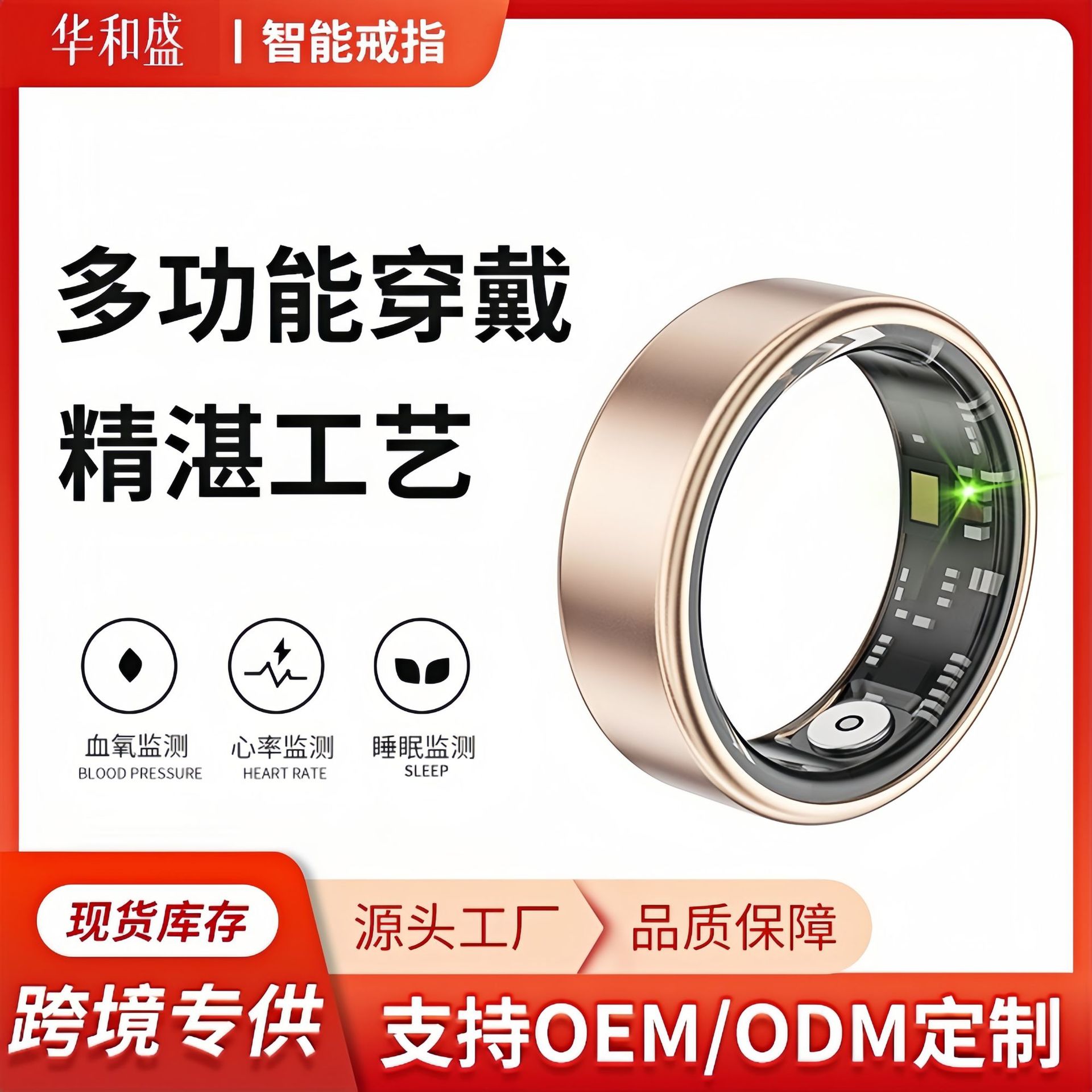 New SR06 ultra-thin smart ring for health, exercise, heart rate, blood oxygen, sleep and health, one-piece shipping full figure