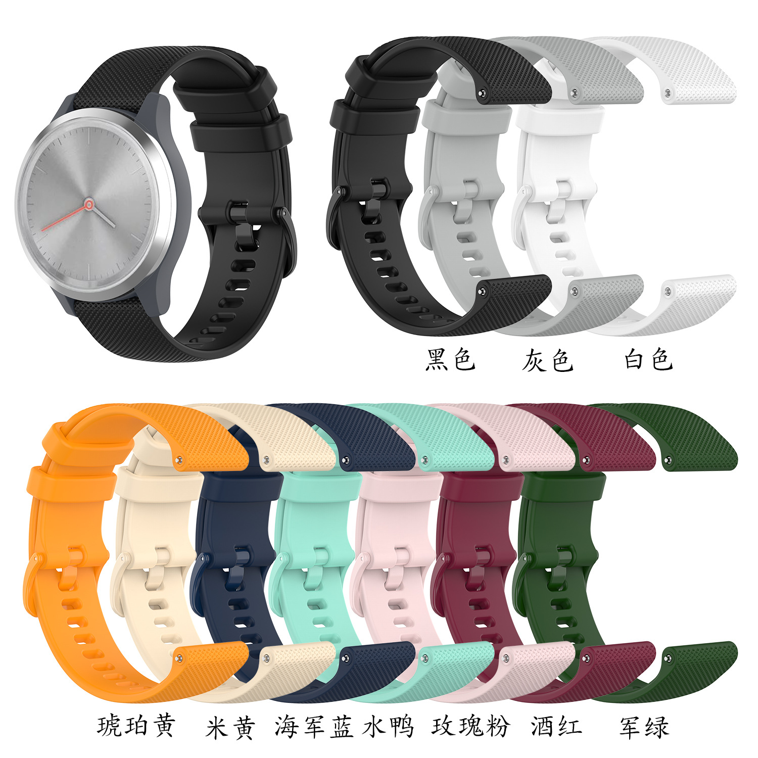 Xinyuan Shuntong is compatible with Garmin 18/20/22mm watch straps and Garmin Venu Sq2/Venu2S rubber wristbands Application Scenario