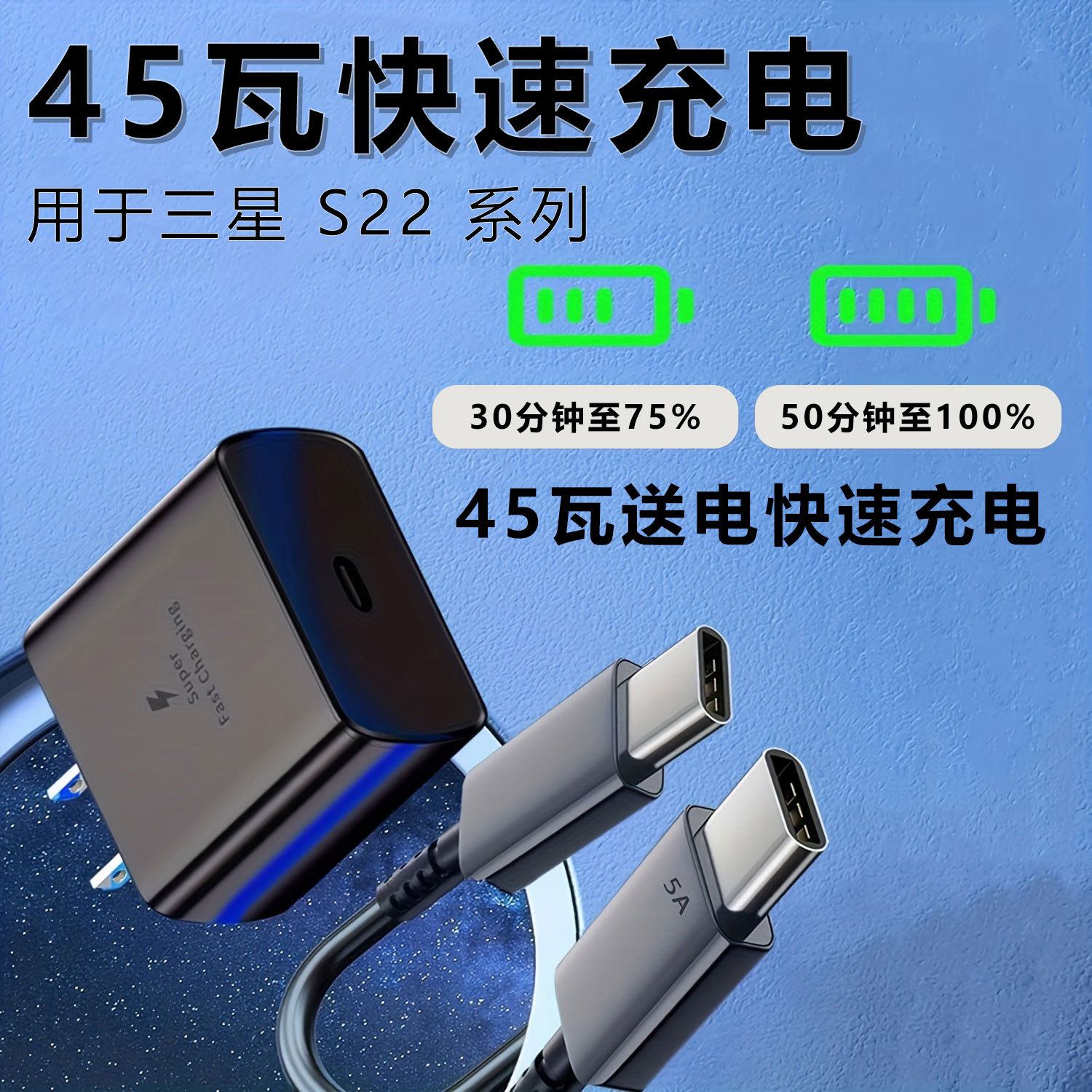 Compatible with Samsung 45W US-spec charger NOTE10/20 charging head S20S21 mobile fast charging P D flash charging Application Scenario