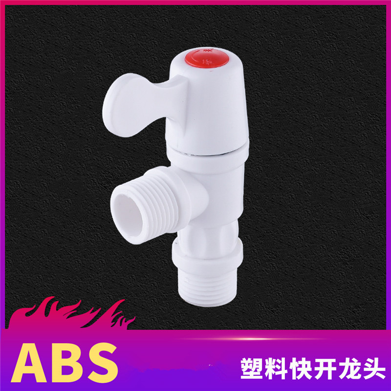 Public place outdoor outdoor faucet plastic washing machine faucet 4 fen 6 fen household PVC project payment Application Scenario