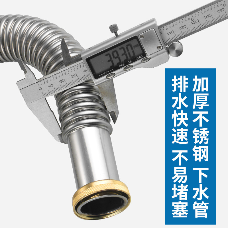 【 Factory Wholesale 】 Complete set of stainless steel drainage pipes for vegetable basins, water troughs, single and double trough drainage pipes, corrugated pipe drainage devices details Picture