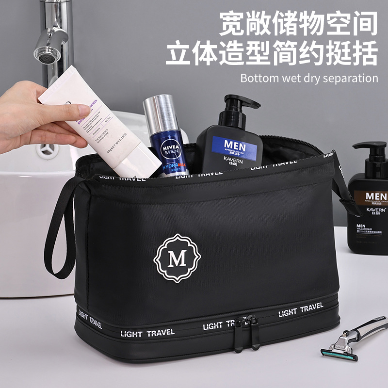 Cross-border Journey Series Travel Large Capacity Double-layer dry and wet separation men's toiletry bag, Foreign Trade cosmetics storage bag full figure