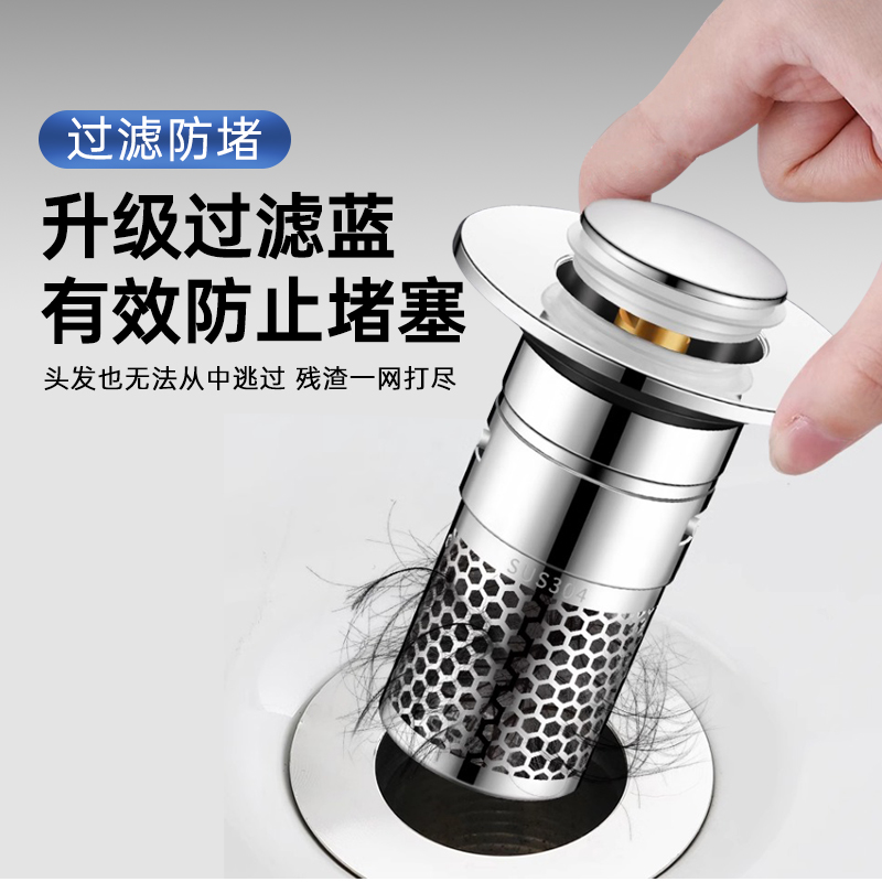 Washbasin, washbasin leakage plug, washbasin bouncing core, press-type accessory, anti-odor filter, universal drain filter screen full figure