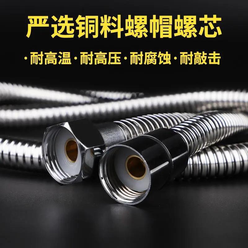 Shower hose, extended showerhead, bathroom encrypted explosion-proof stainless steel hose, water heater water pipe connection pipe Application Scenario