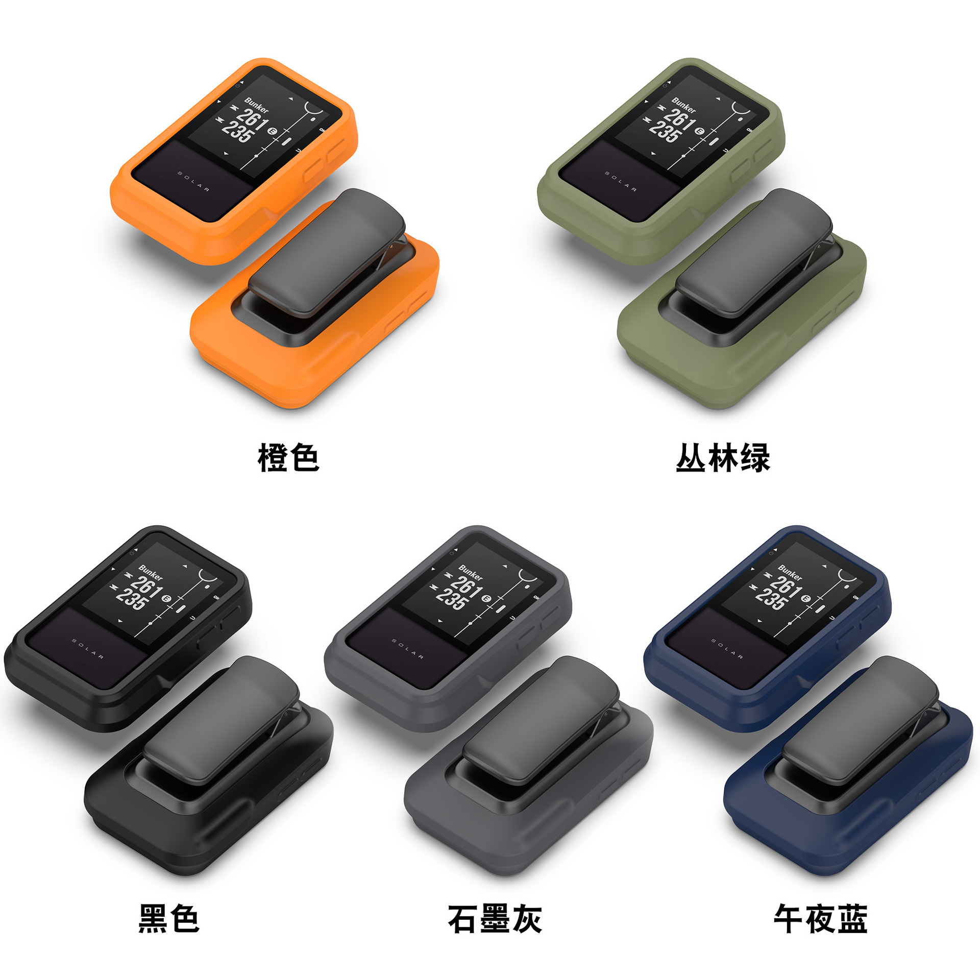 Applicable to Garmin Approach G20 Solar silicone protective case solar GPS handheld G20 protective case Specification drawing
