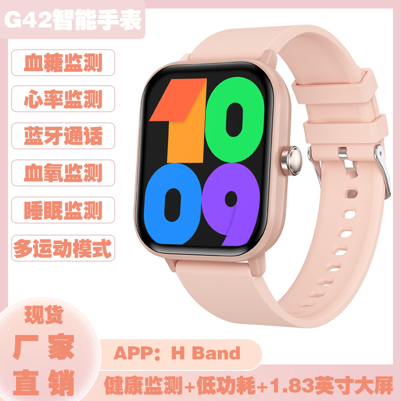 The new cross-border G42 smart bracelet for blood sugar, heart rate and blood oxygen monitoring, Bluetooth call, sports and multi-functional watch for women full figure