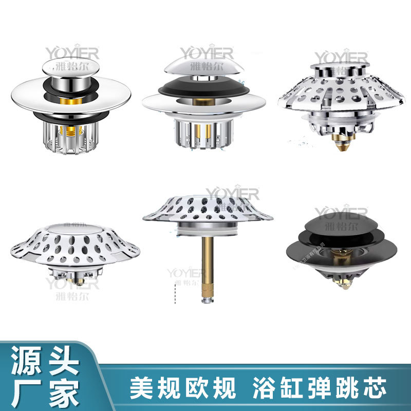 Cross-border universal bathtub drain, spring core drain, 2-in-1 copper bathtub filter drain plug, bathtub plug full figure