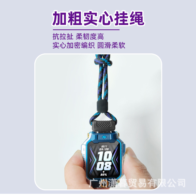 Suitable for the new neck lanyard of Xiaotiancai Z11/Z10/Z9/Z8A/Z8 / Z7S children's Edition smartwatches details Picture