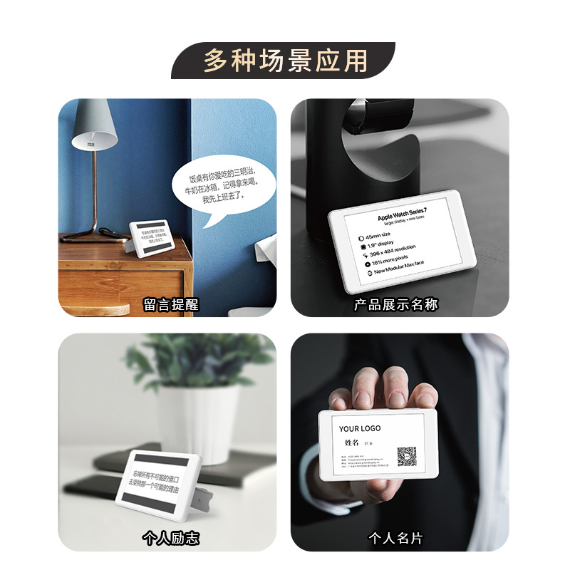 E-ink screen electronic ID card, smart electronic student ID card, NFC passive refresh electronic e-ink screen 3.52-inch label details Picture