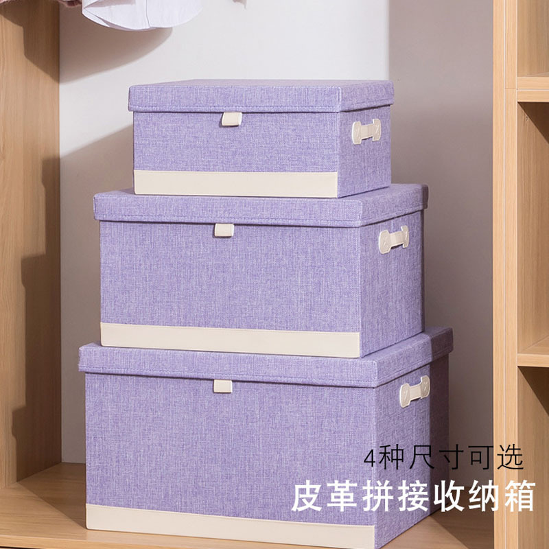 Cross-border foreign trade storage box, solid-color cotton and linen foldable wardrobe, clothes storage box, toy top and bottom cover storage box full figure