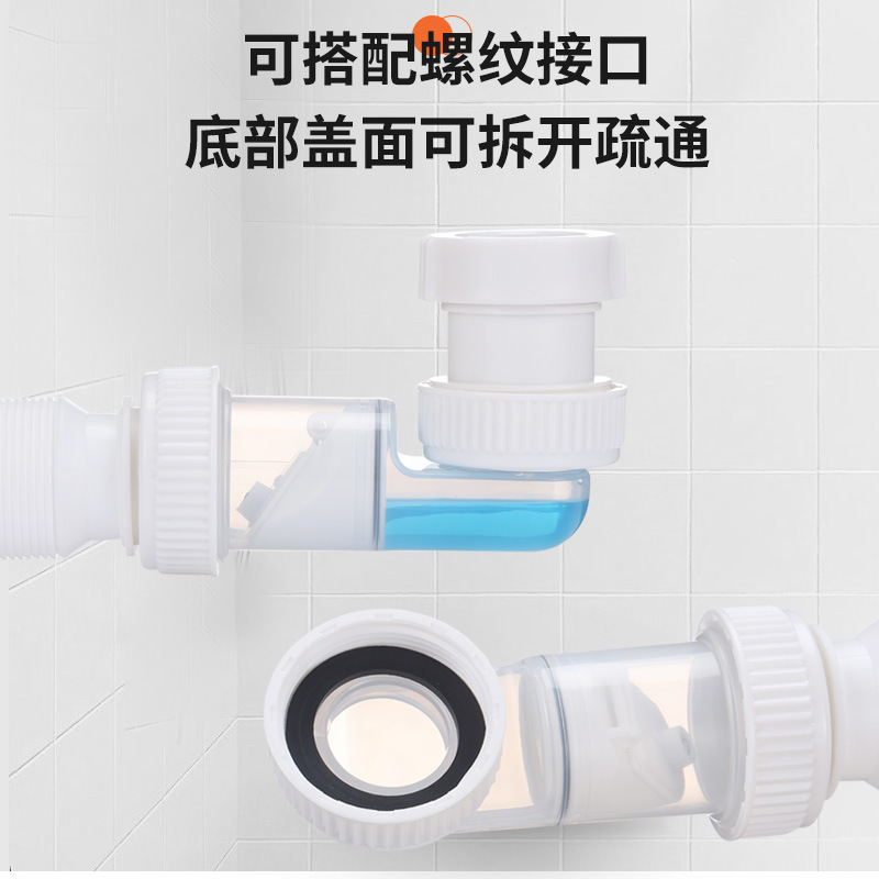 The manufacturer supplies G1¼ anti-odor drainpipe, washbasin, washbasin, anti-odor return basin, drainage pipe, washbasin drain Specification drawing