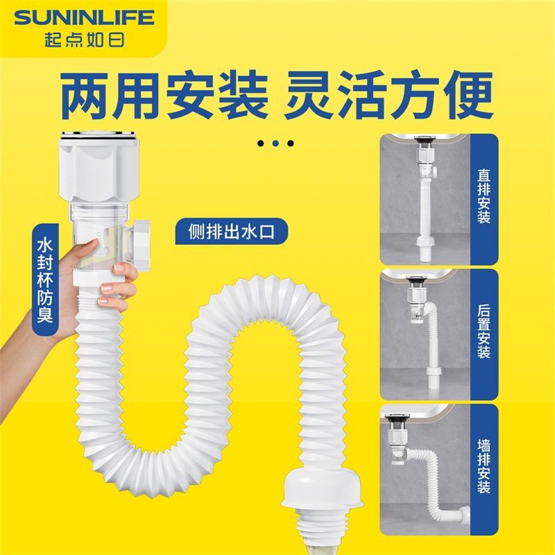 Washbasin drain pipe, drain trap, anti-odor return god drain pipe set, universal accessories for washing face, washbasin, countertop and sink Specification drawing