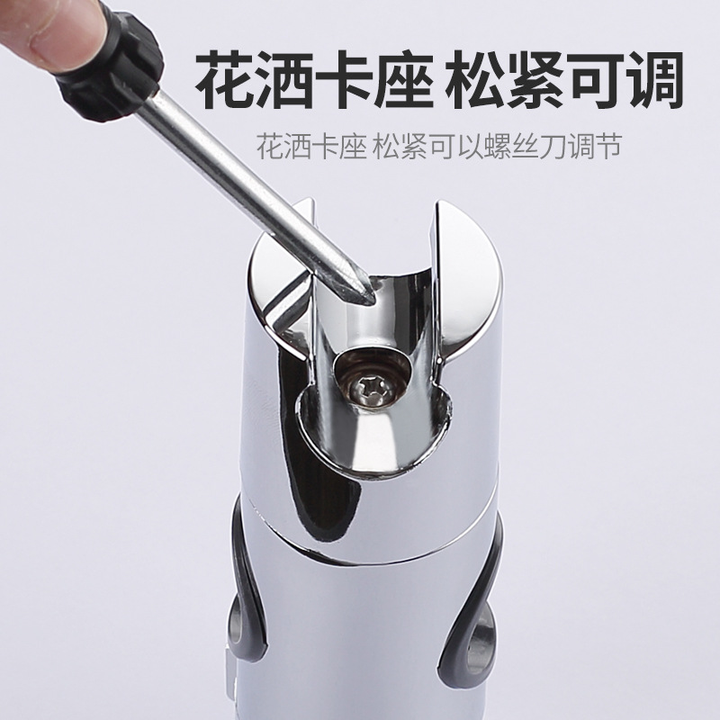 Shower rod sliding sleeve, shower head fixed seat, lifting rod, adjustable shower head bracket, shower head accessories wholesale, shower head Specification drawing
