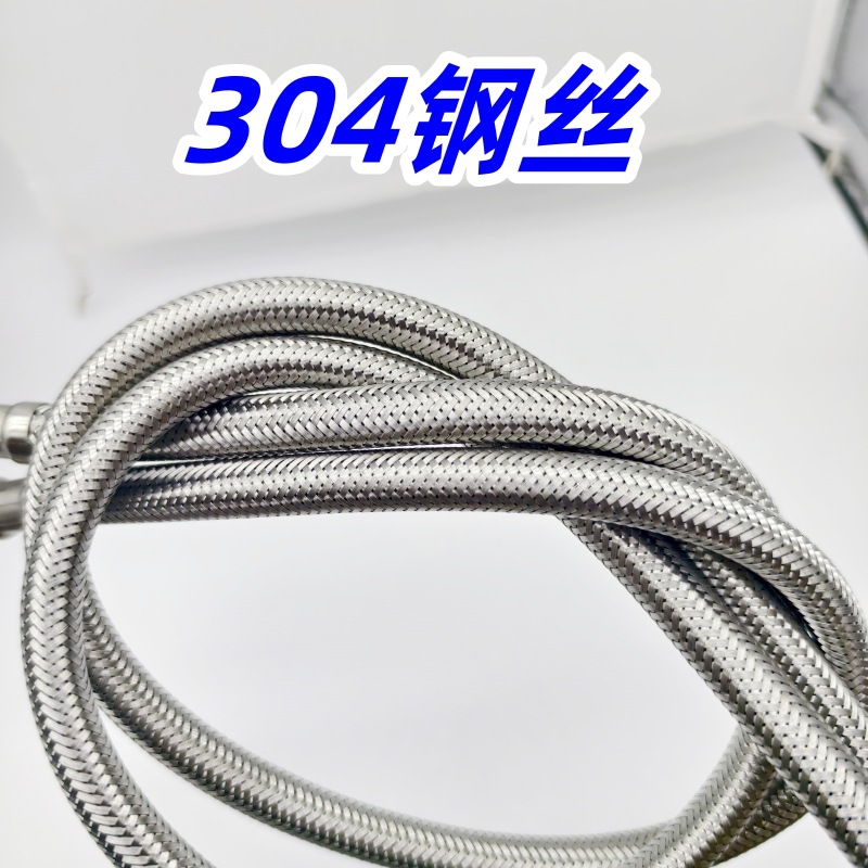 304 stainless steel cold and hot faucet, single-ended pipe, water inlet pipe, high-pressure explosion-proof braided hose, flexible connection, pointed pipe Application Scenario