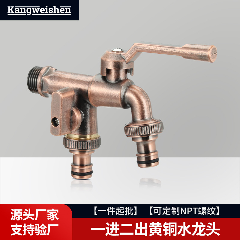 Cross-border exclusive supply of blue and ancient copper outdoor faucet washing machine, one inlet and two outlets, large flow anti-freezing tap water, all-copper faucet full figure