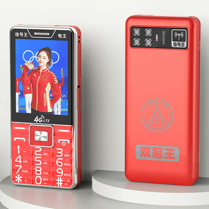 Signal King Standby King, 100-day full network compatibility, 4G large screen, large character keys, senior citizen phone, durable and drop-resistant, backup phone Application Scenario