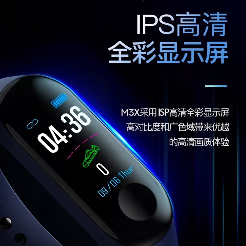 M3 New color screen smart bracelet, heart rate and blood pressure monitoring, waterproof step counting, Bluetooth fitness bracelet, factory direct sales Specification drawing