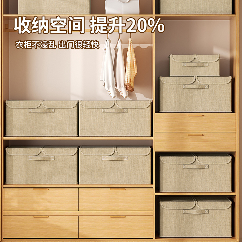 Cationic foldable household storage box, drawer-type double-cover dust-proof clothing storage box, underwear compartmentalized storage box Application Scenario