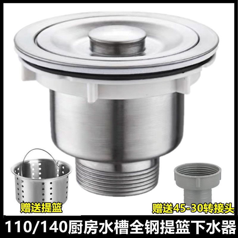 Kitchen sink, stainless steel drain, steel head, single and double sink for washing vegetables, accessories, lifting cage, basket and downspout Specification drawing