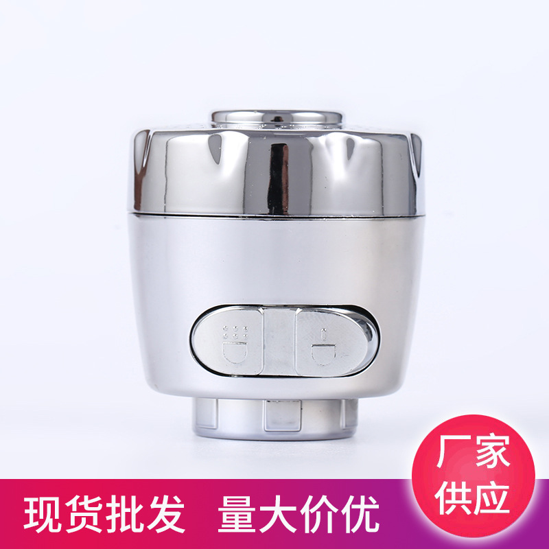 The manufacturer supplies faucet nozzles, shower heads, faucets, extension pipes, spray heads, water pipes, electroplated aerators and water nozzles Specification drawing