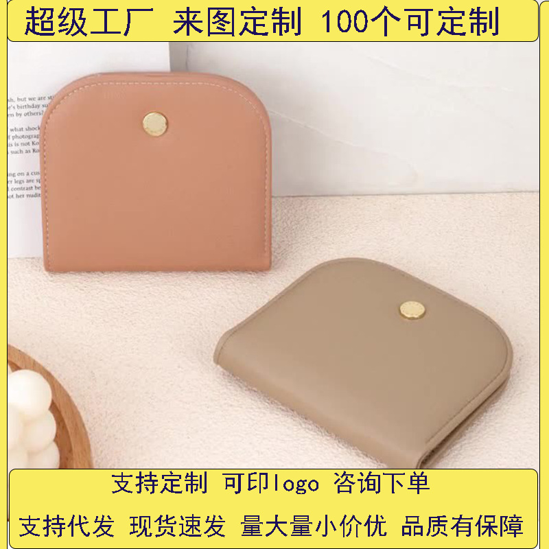 New semi-round mini women's cute, simple and small wallet with multiple slots, solid color, versatile short coin purse and portable bag full figure