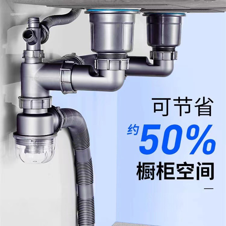 Sink drain set, kitchen sink drain pipe accessories, drain pipe, drainage pipe, dish sink pool pipe full figure